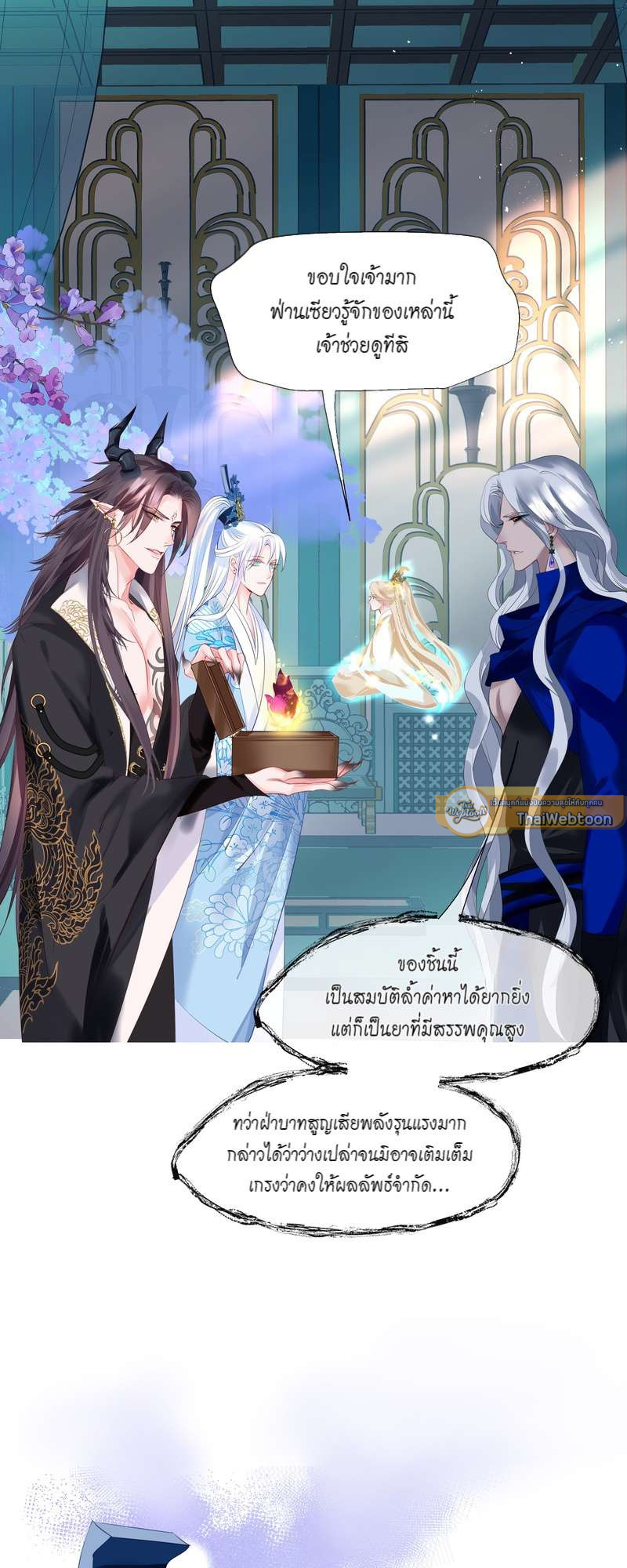 หน้า 54