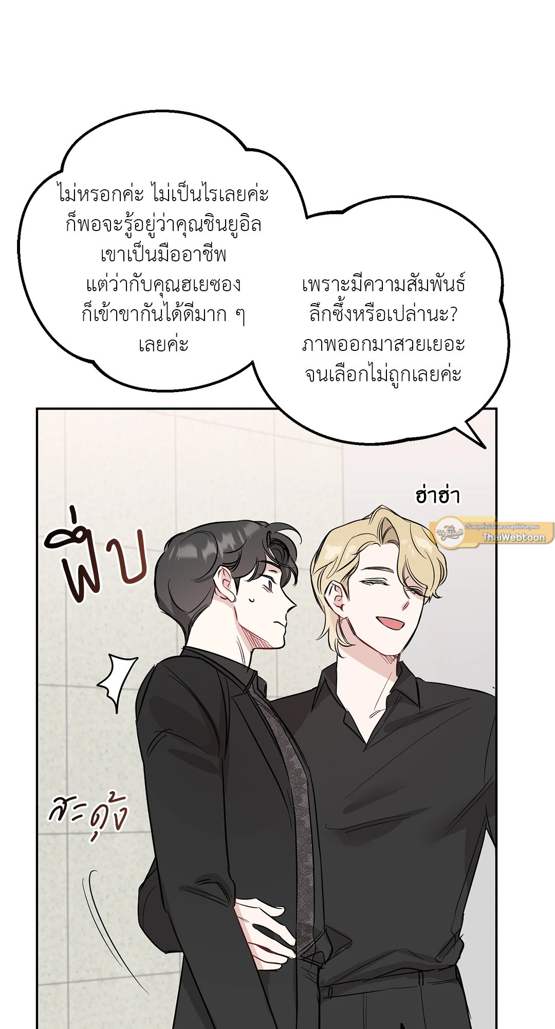 หน้า 55