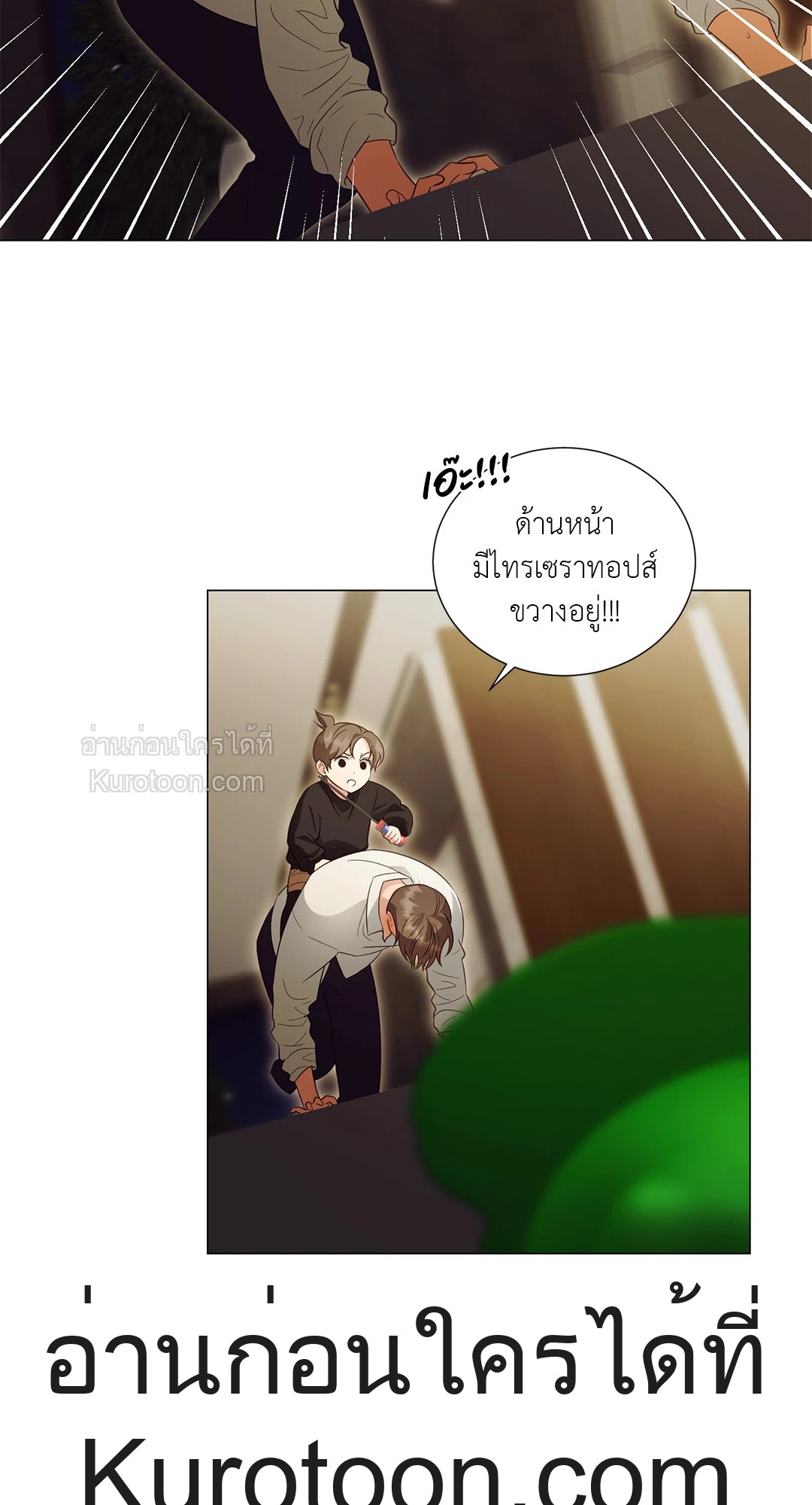 หน้า 25