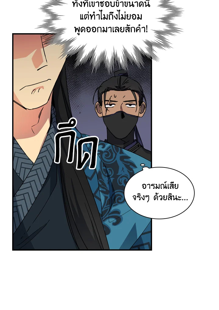 หน้า 29
