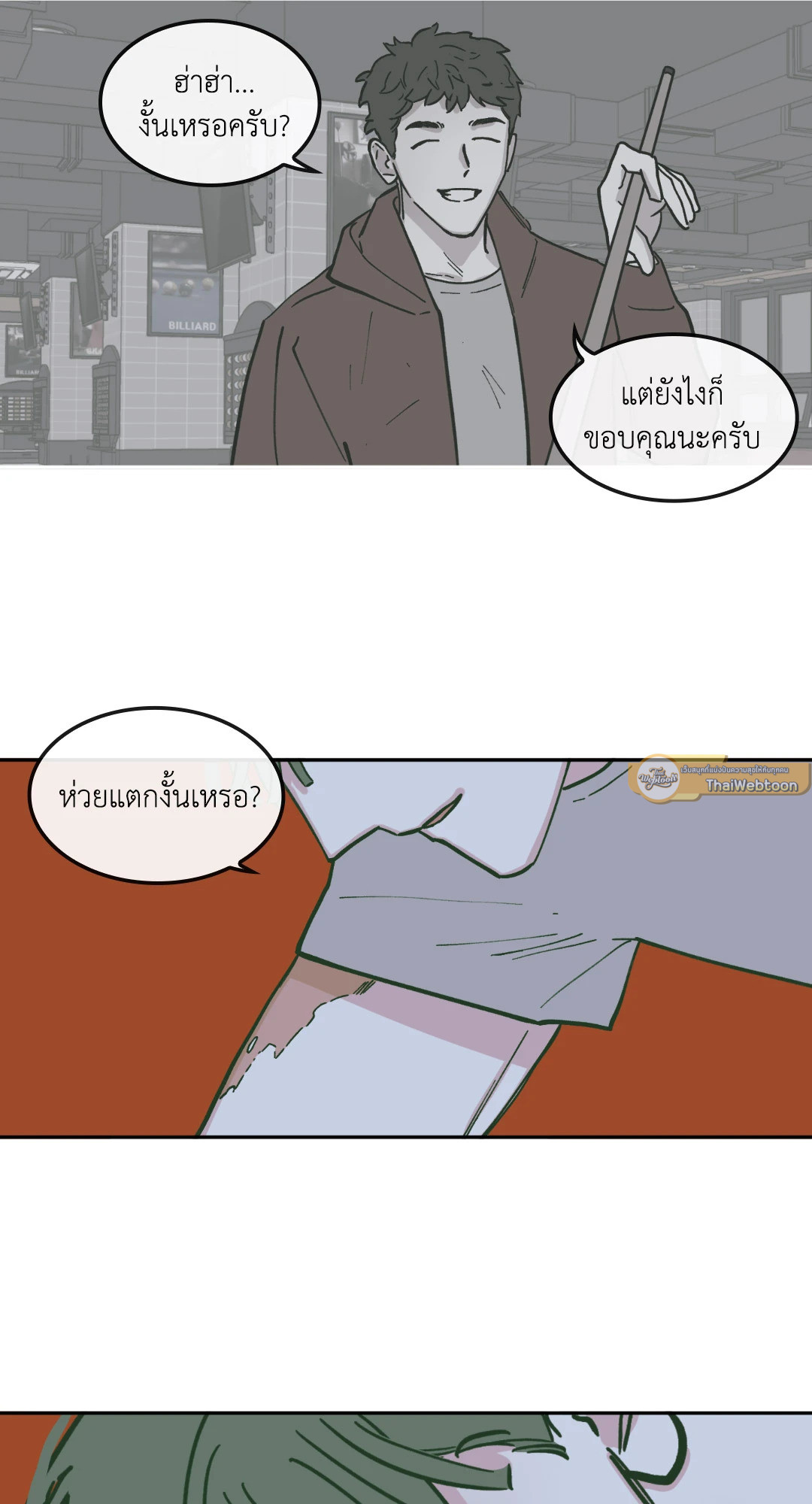 หน้า 37