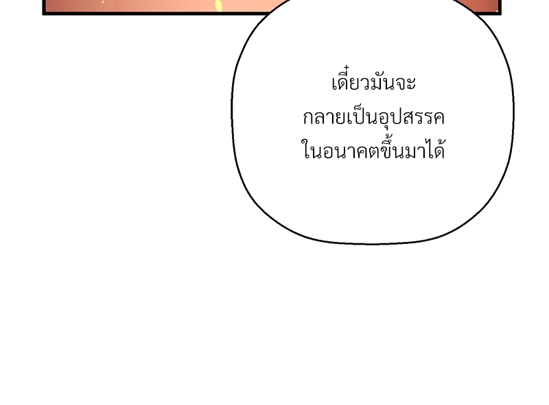 หน้า 98
