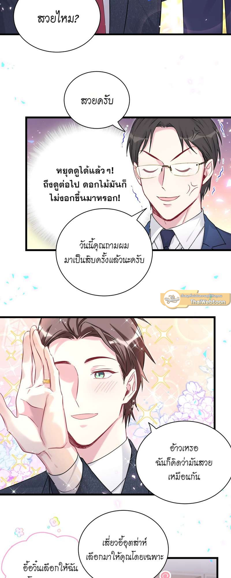 หน้า 21