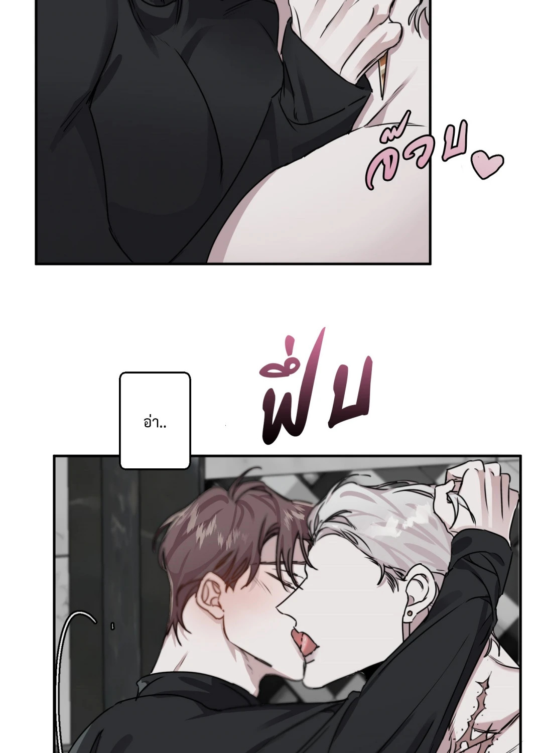 หน้า 77