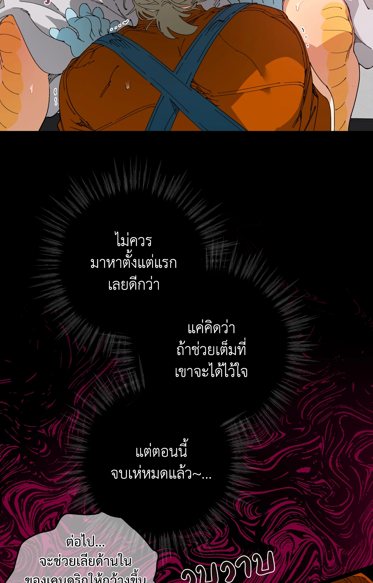 หน้า 57