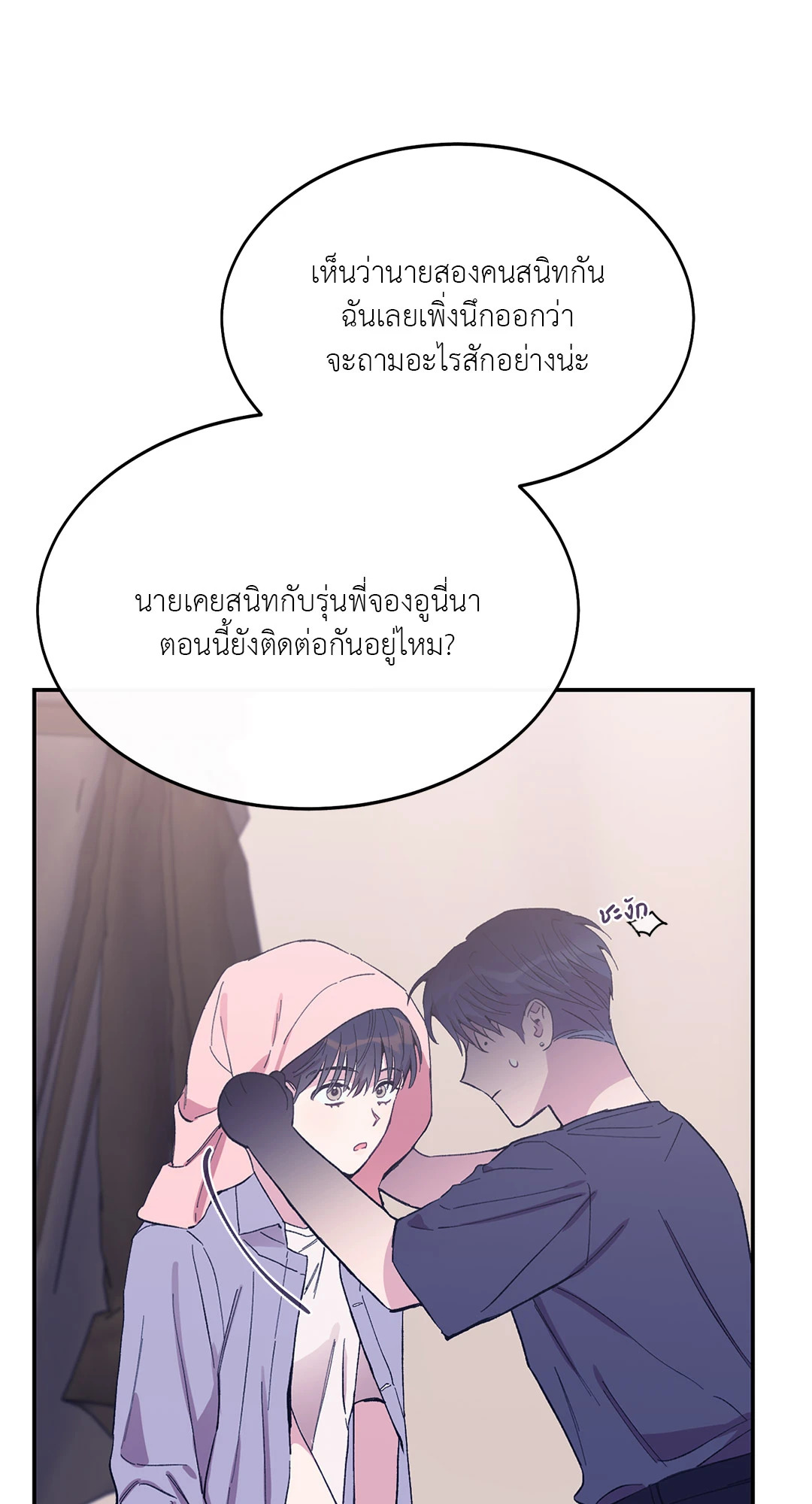 หน้า 48