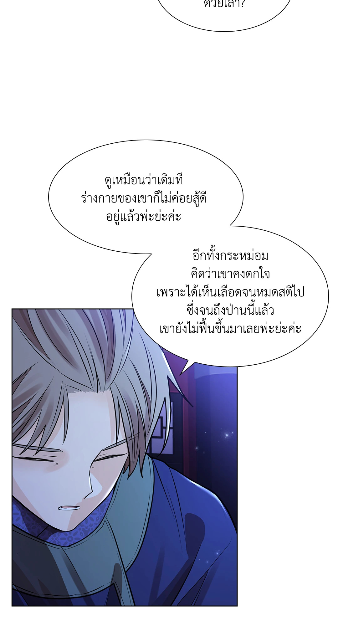 หน้า 58