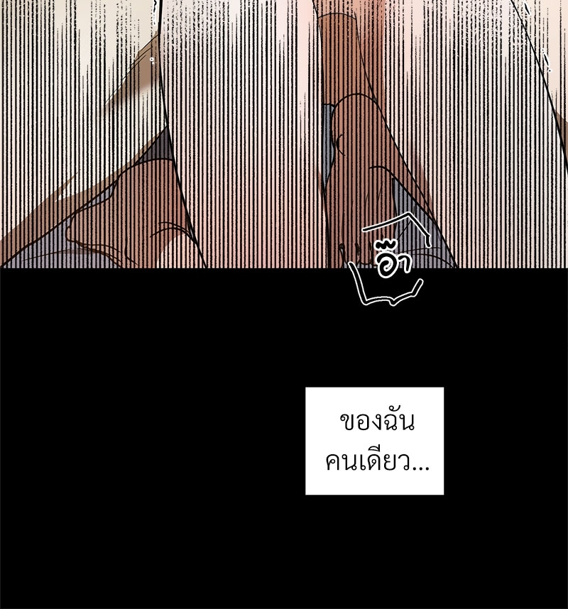 หน้า 76