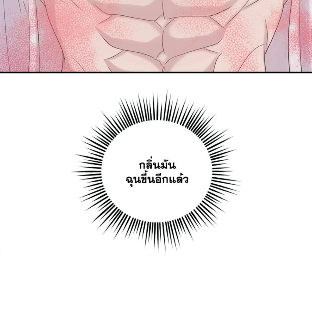 หน้า 110