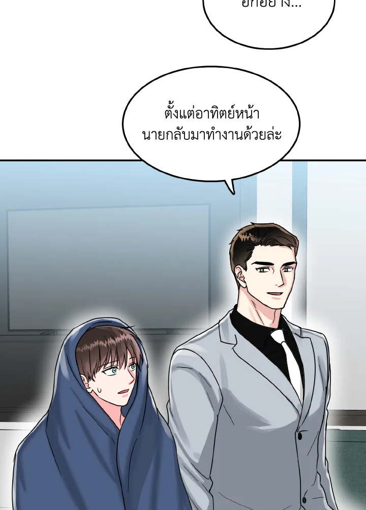 หน้า 67