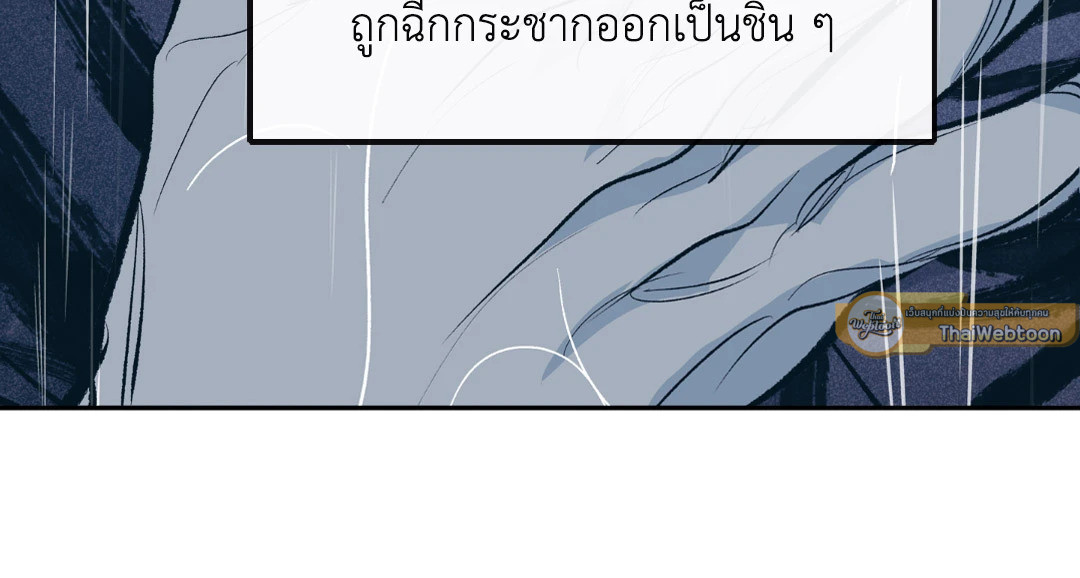 หน้า 84