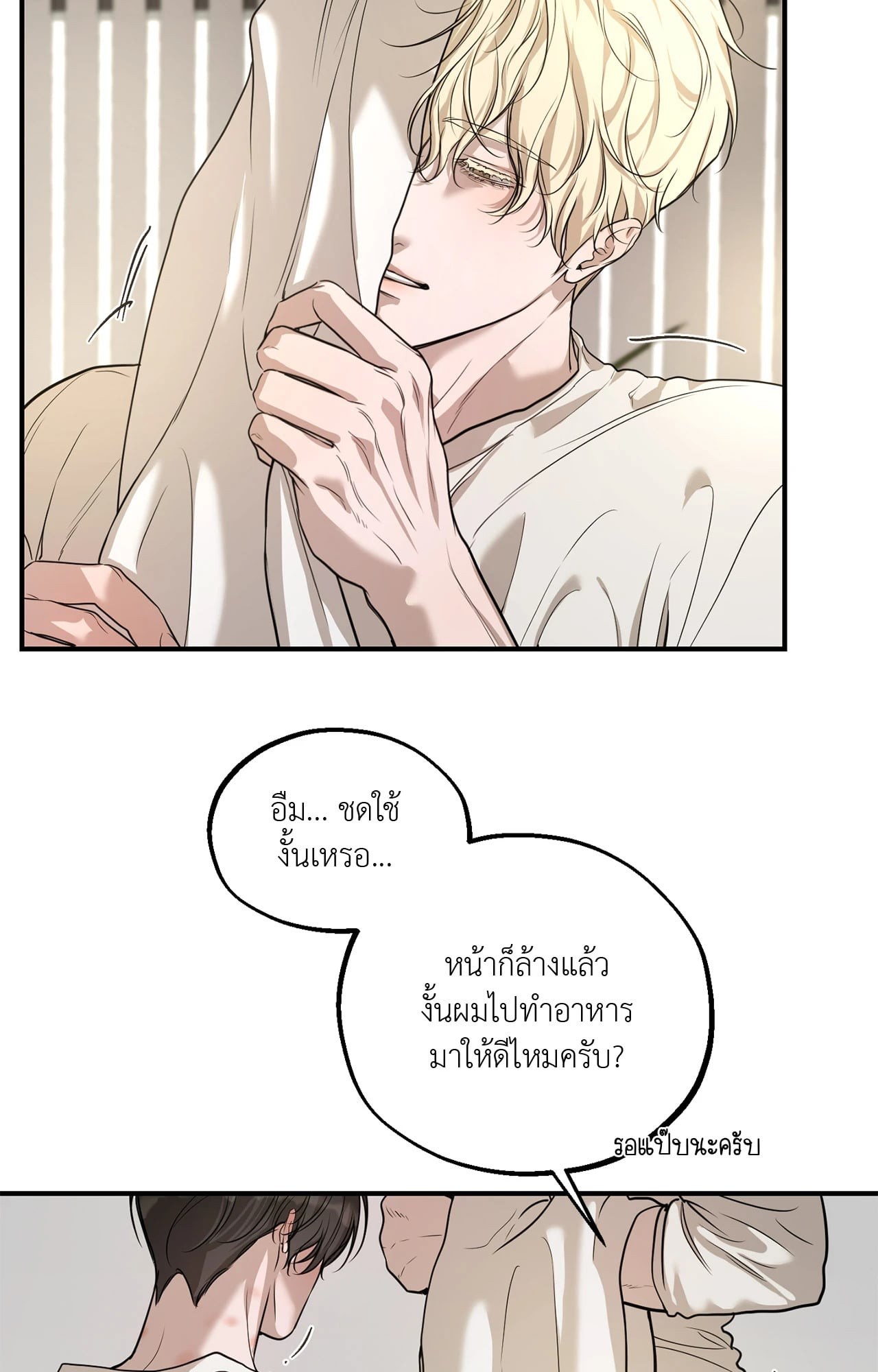 หน้า 39