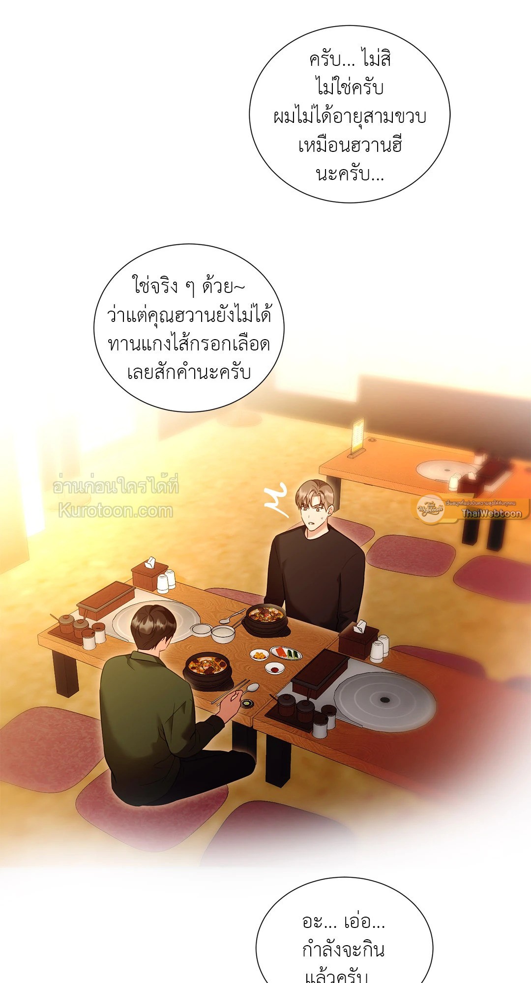 หน้า 49