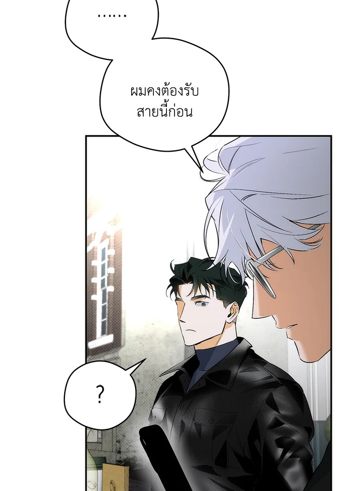 หน้า 86