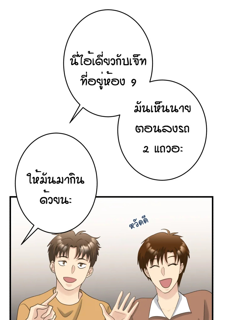 หน้า 86