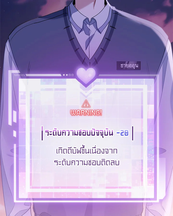 หน้า 111