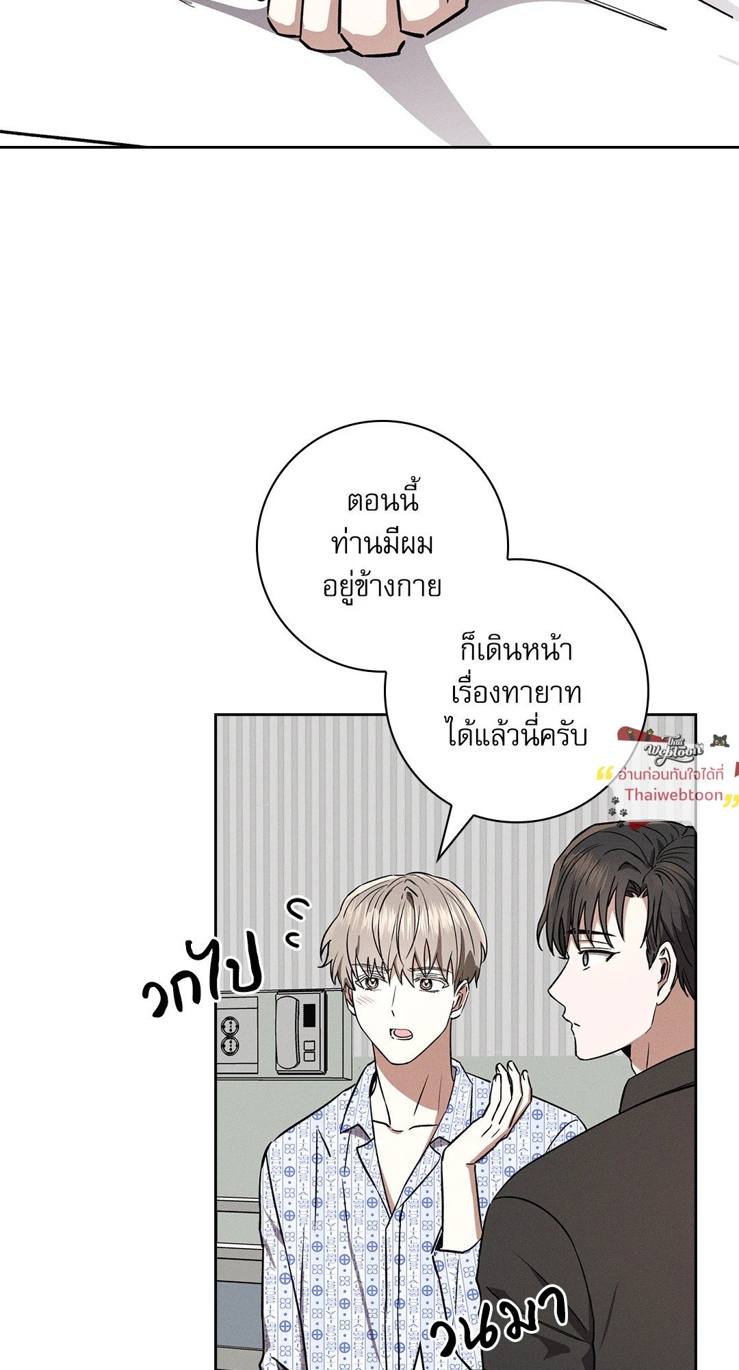 หน้า 32