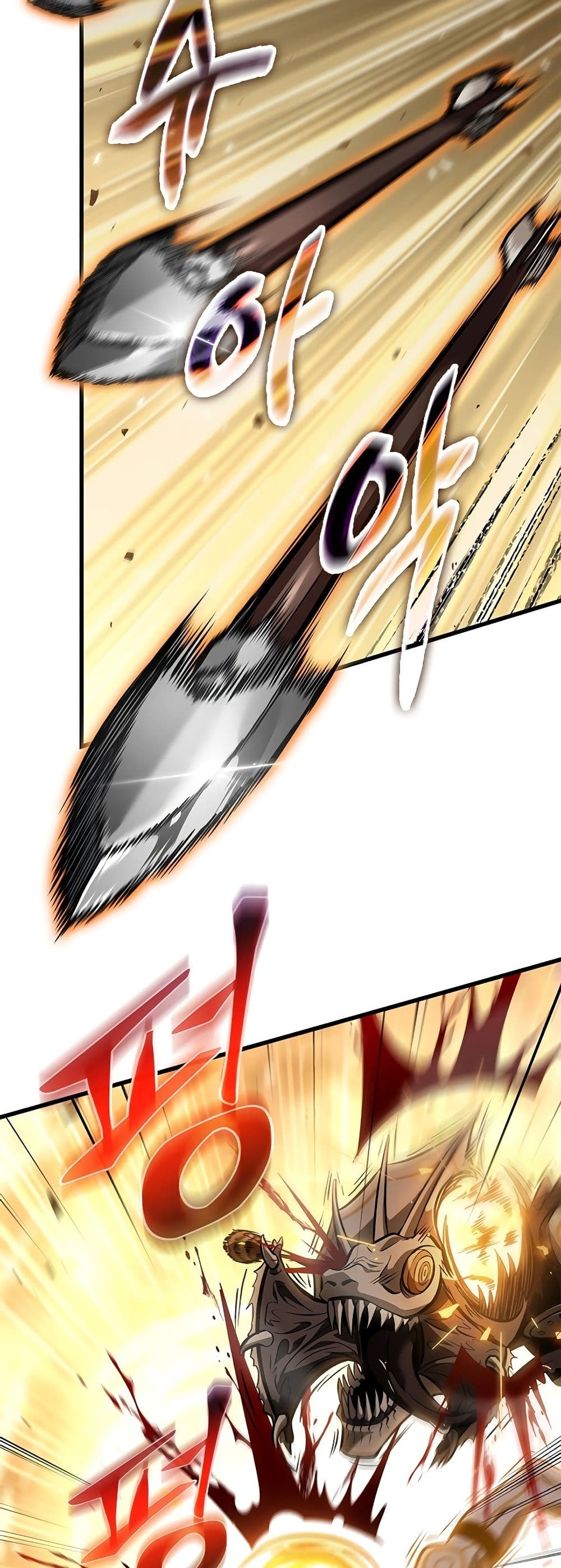 Pick Me Up, Infinite Gacha ตอนที่ 98 - รูปที่ 2