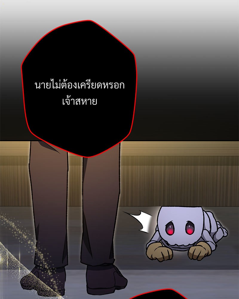 หน้า 104