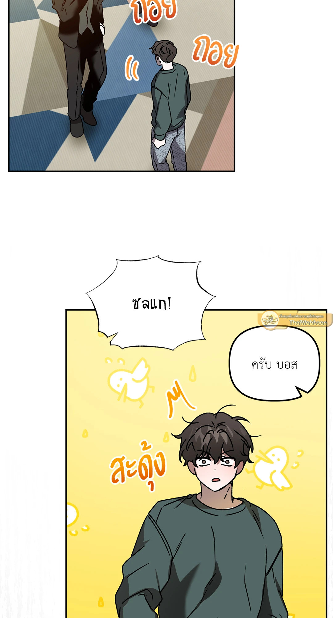 หน้า 33