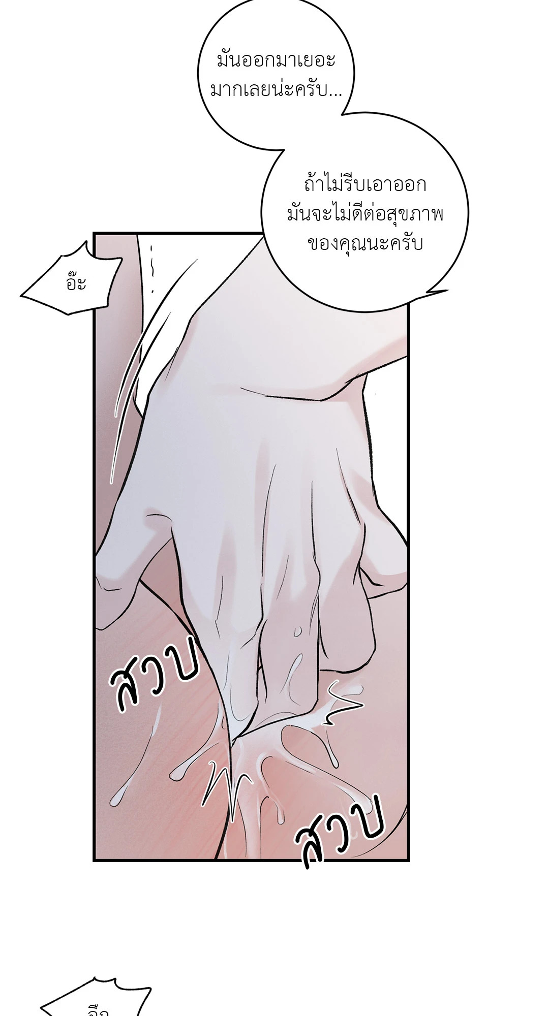 หน้า 49