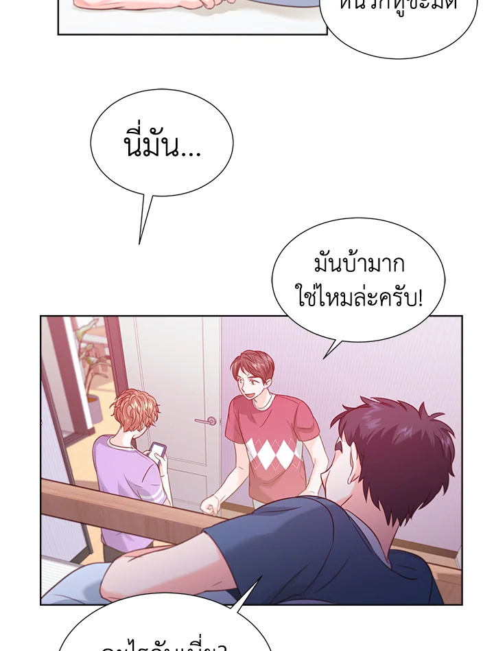 ขอลองสู้อีกครั้งนะ ไอดอล ตอนที่ 18 - รูปที่ 2