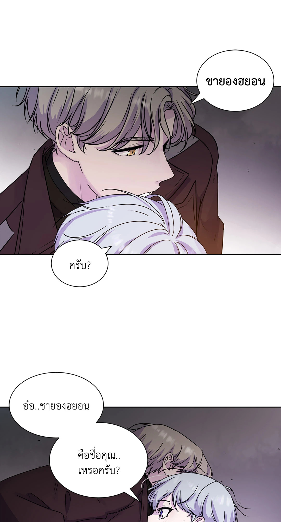 หน้า 75