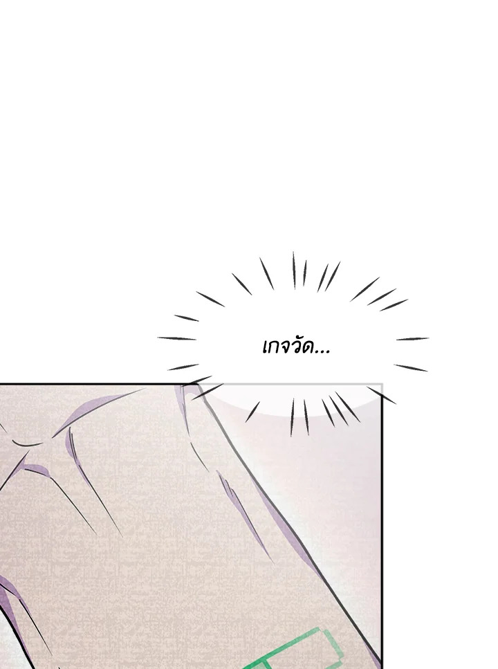 หน้า 101