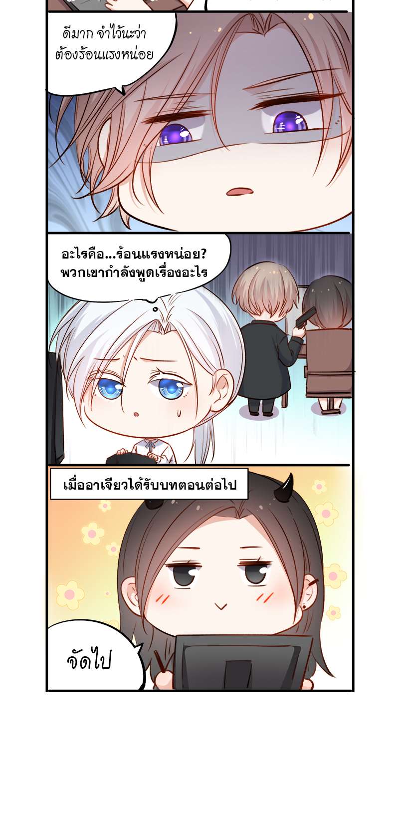 หน้า 40