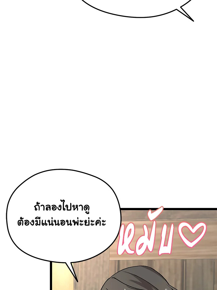 หน้า 98