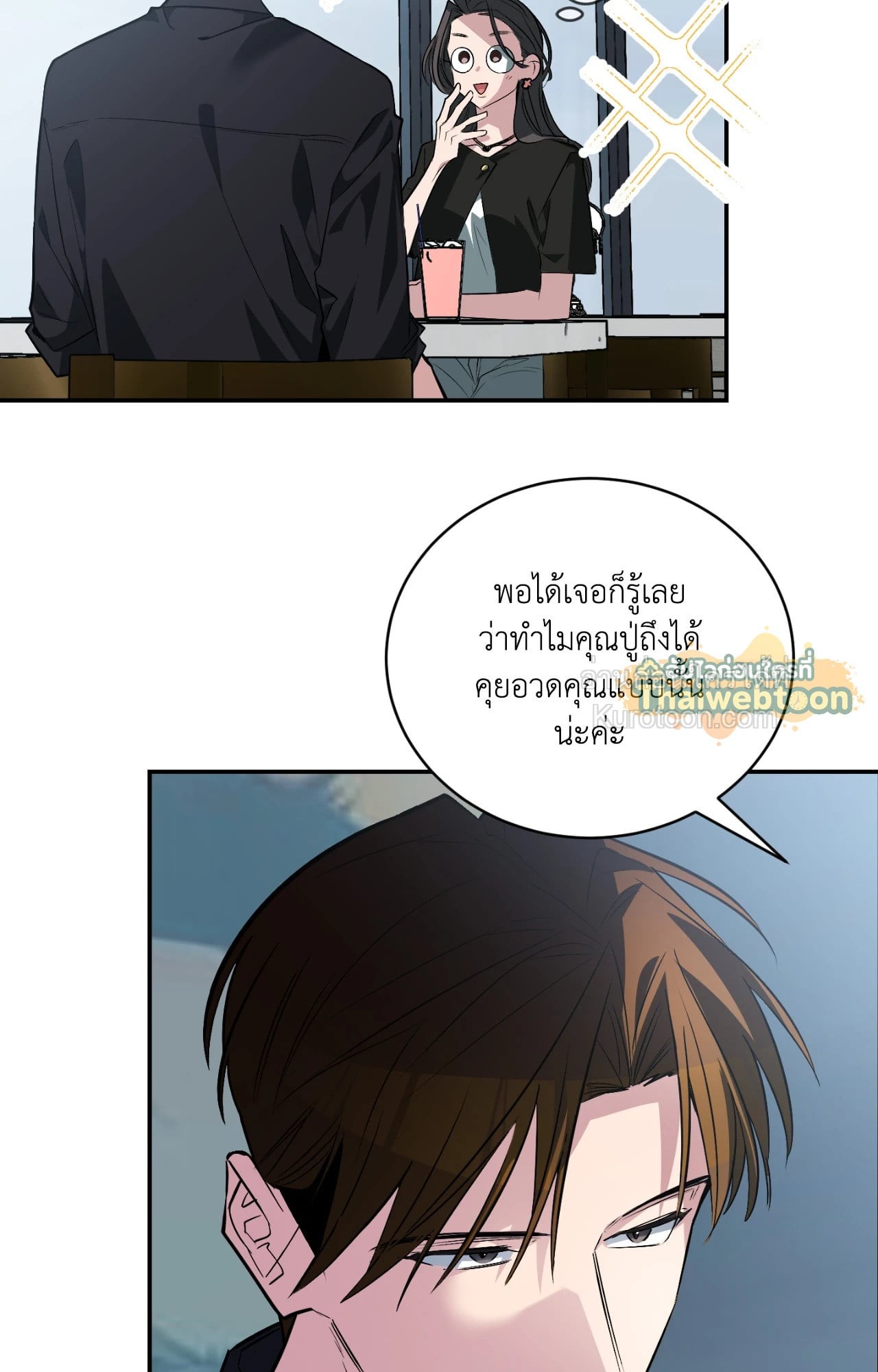 หน้า 113