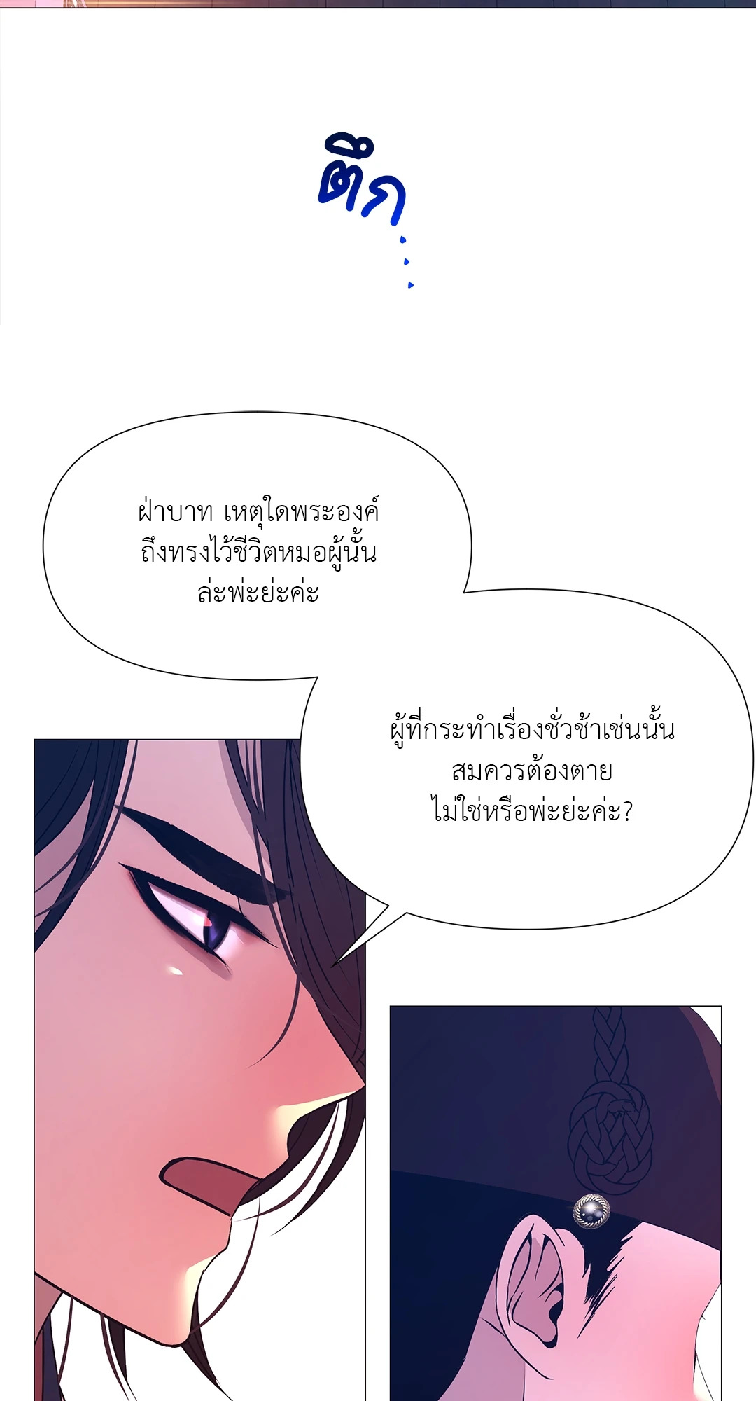 หน้า 70