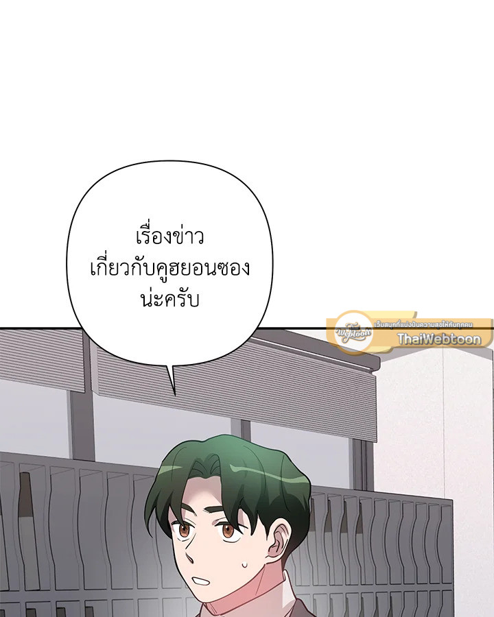 หน้า 77