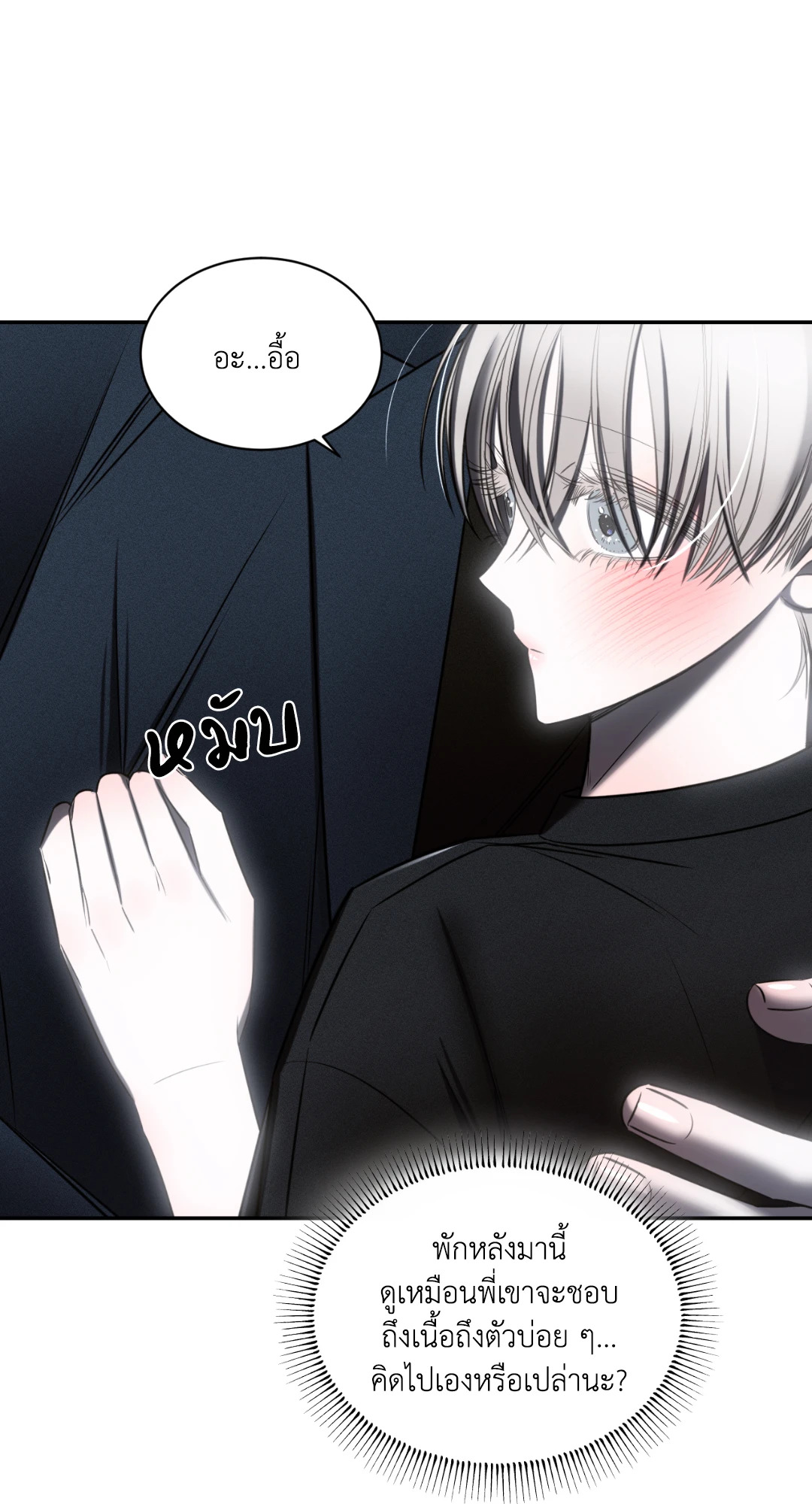 หน้า 108
