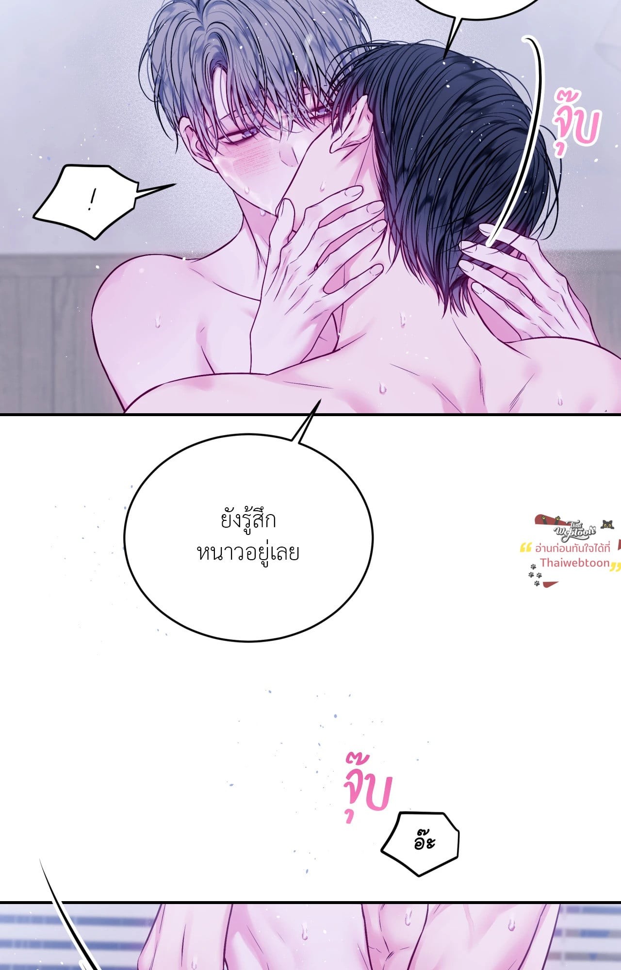 หน้า 44