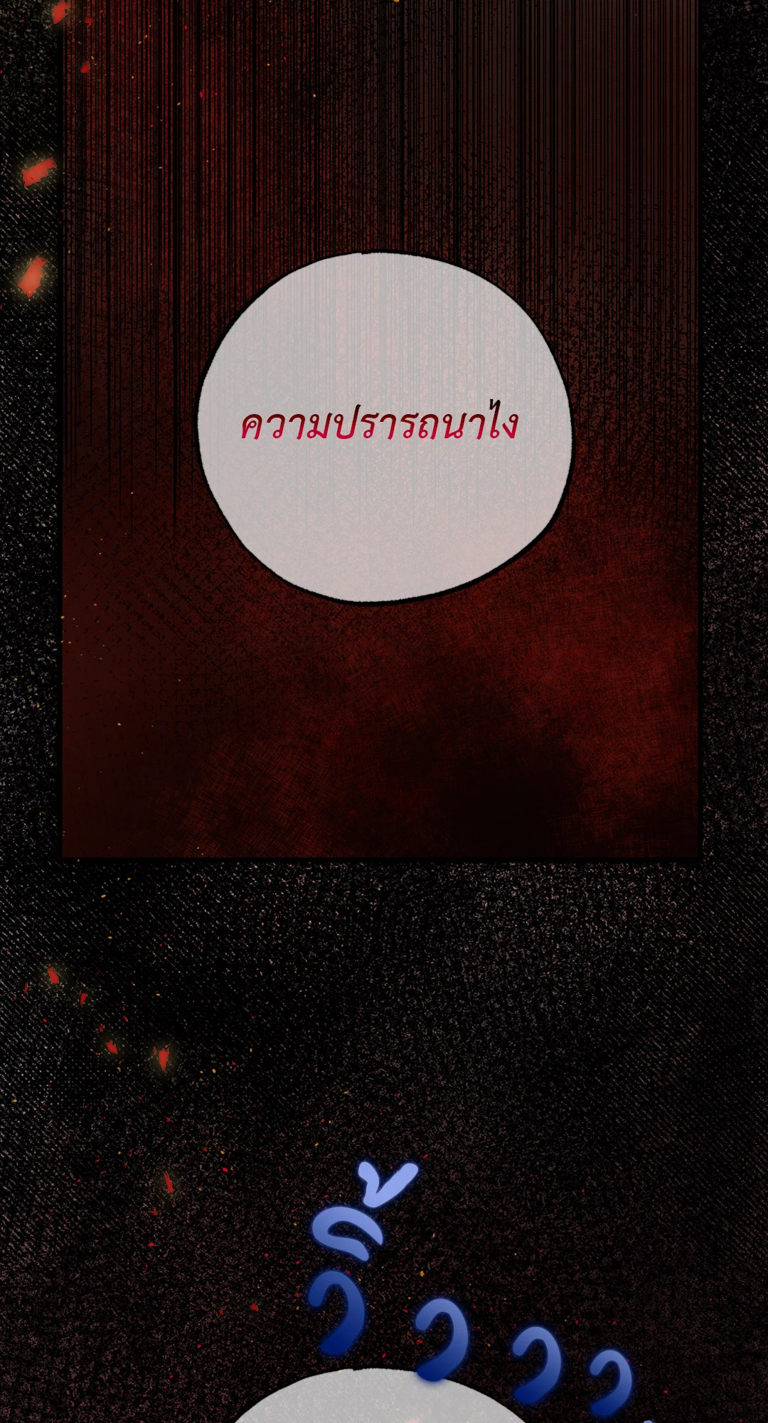 หน้า 83