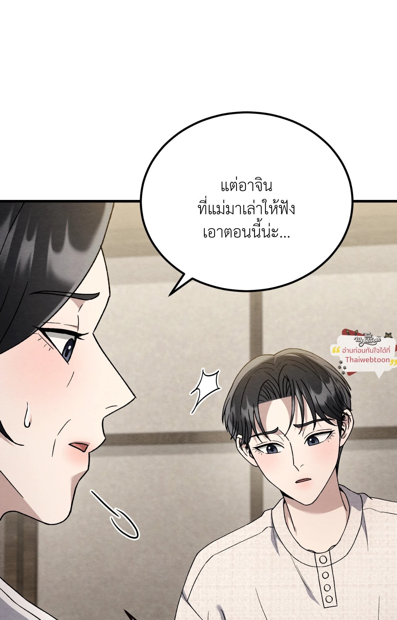 หน้า 98