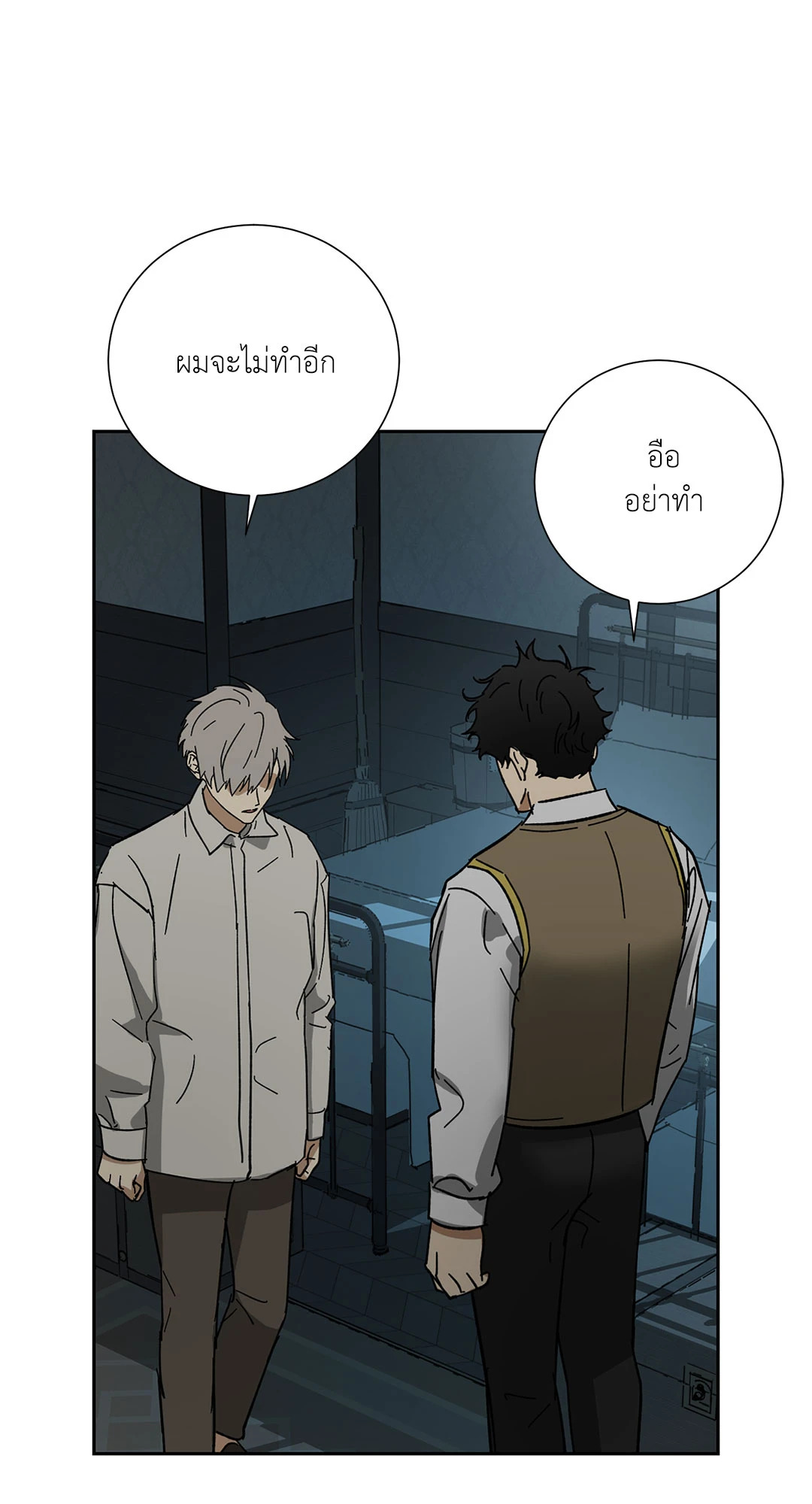 หน้า 45