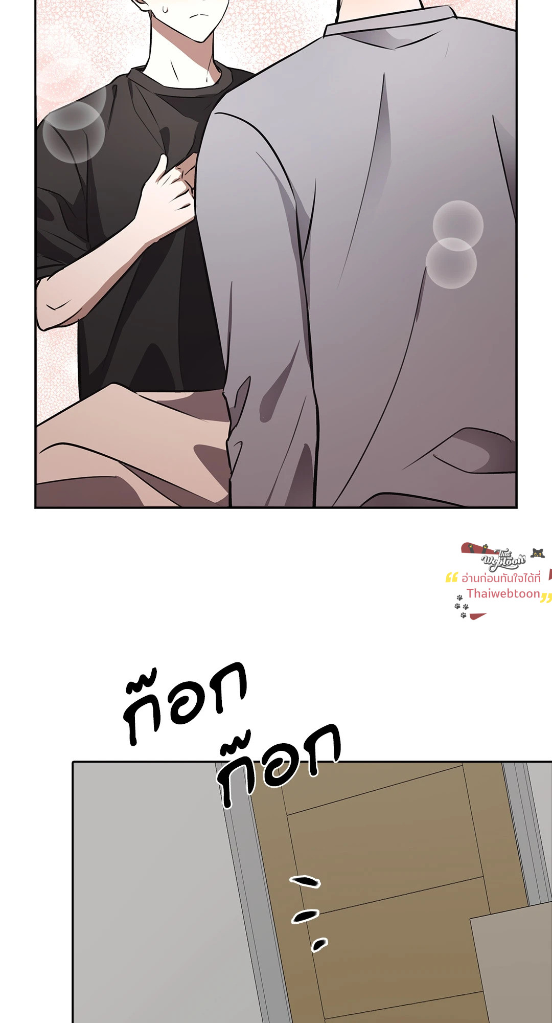หน้า 46