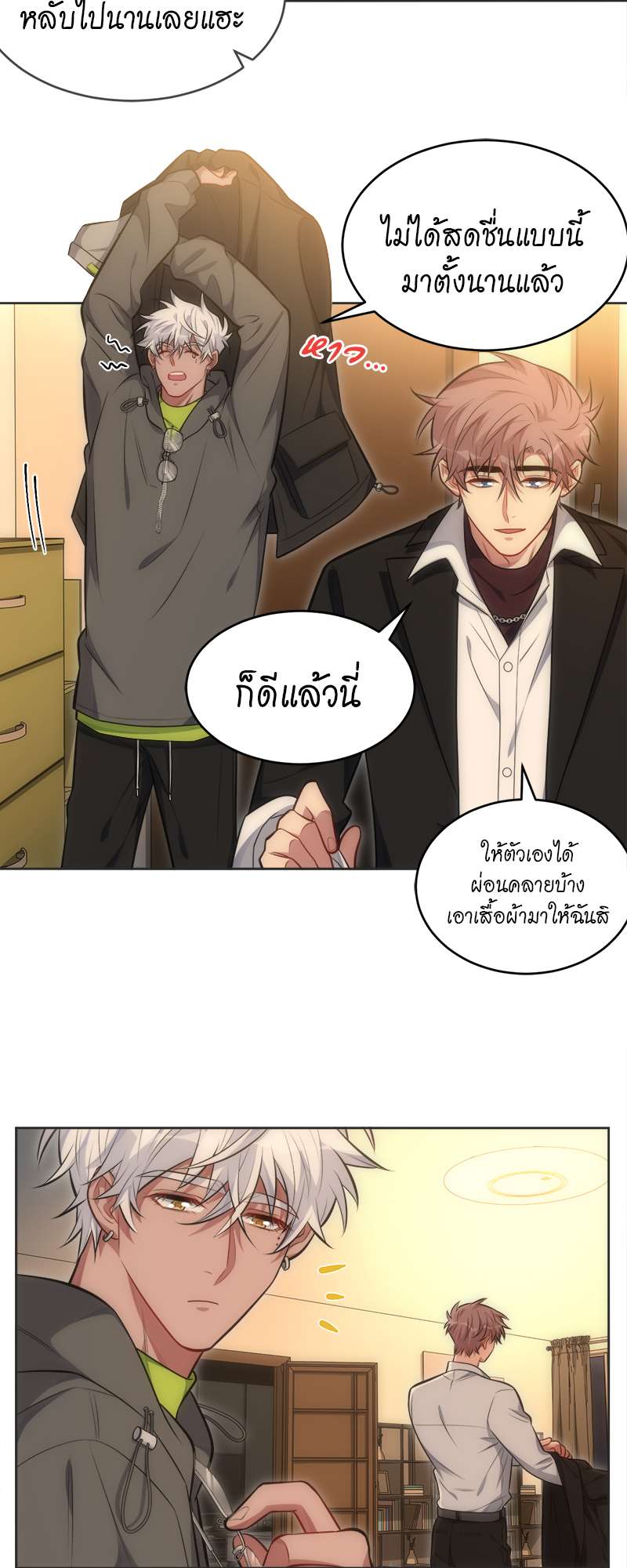 หน้า 27
