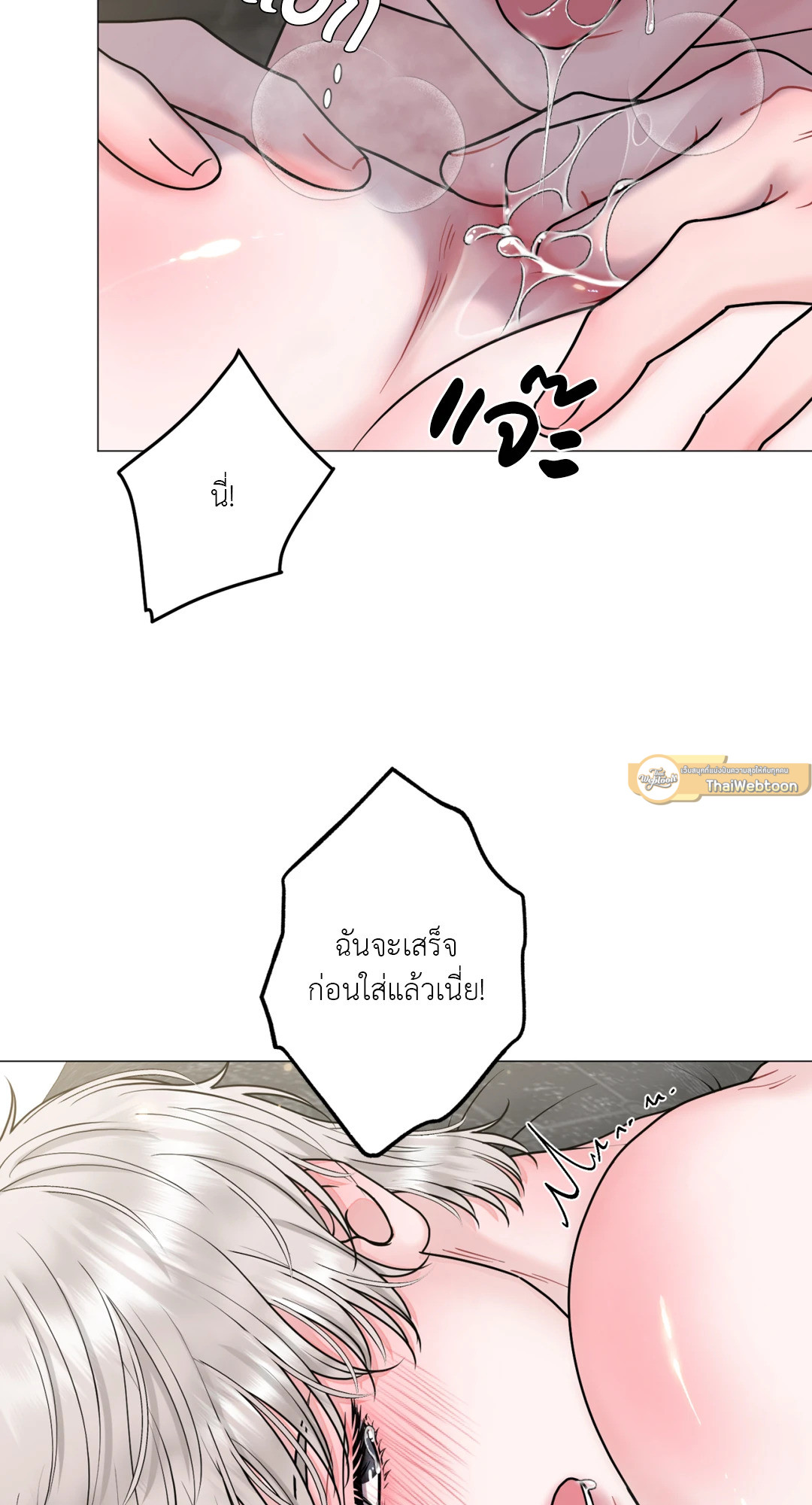 หน้า 79
