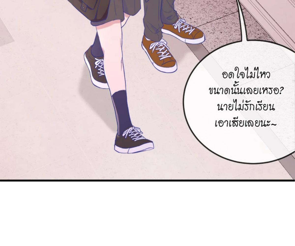 หน้า 82