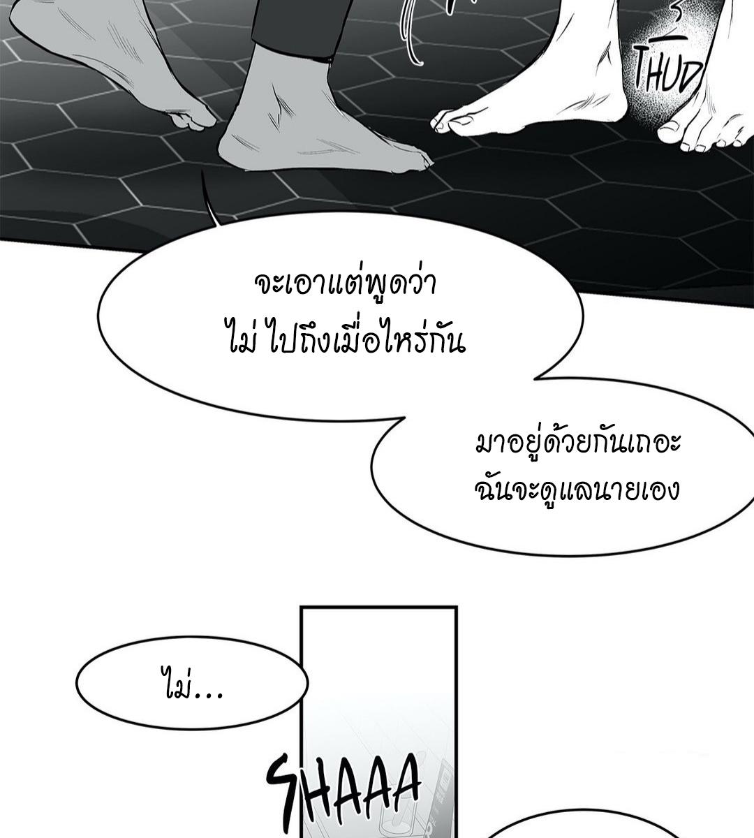 หน้า 93