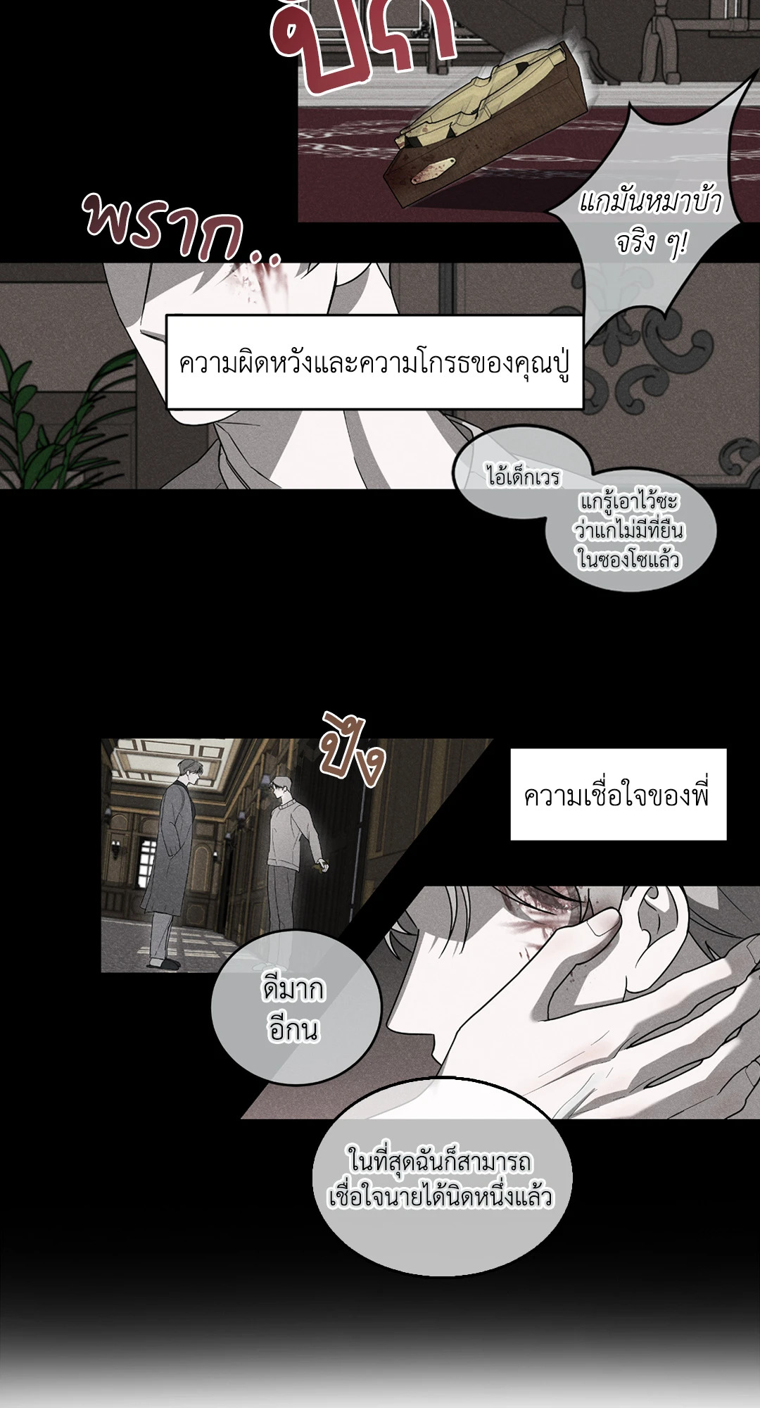 หน้า 45