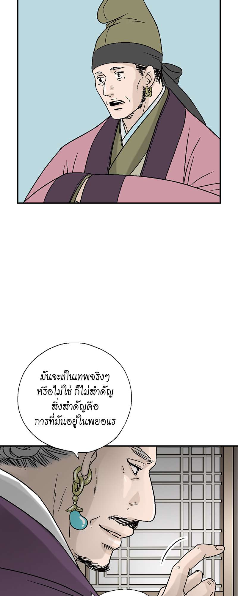 หน้า 59