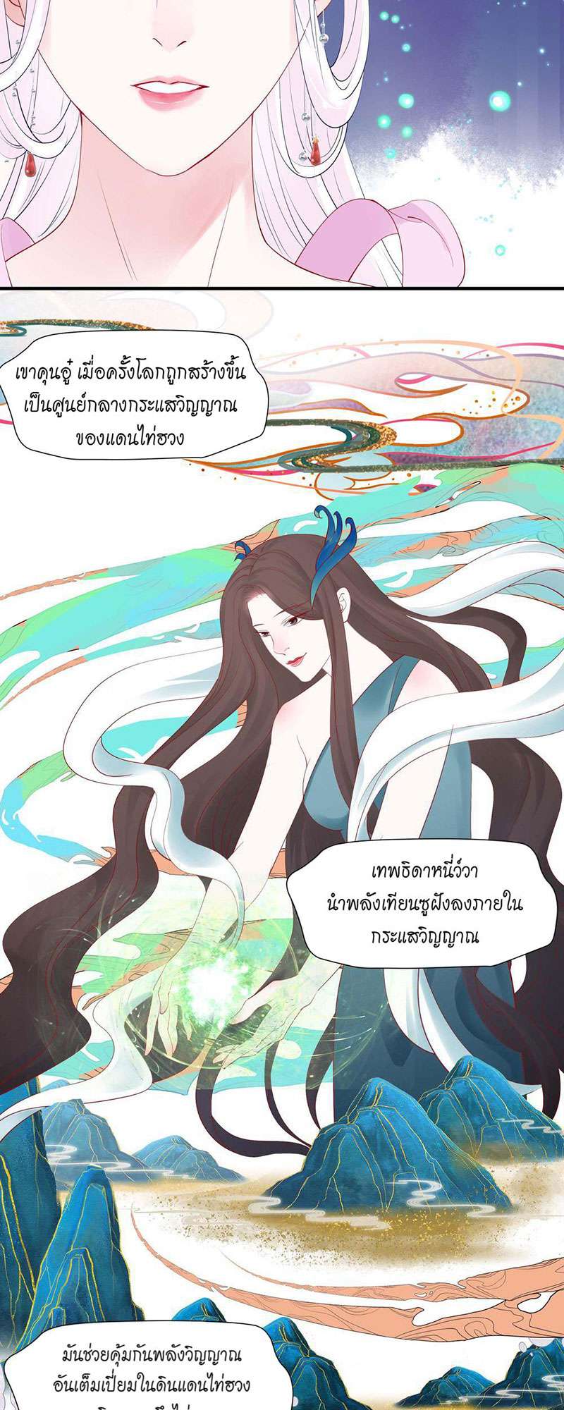 หน้า 42