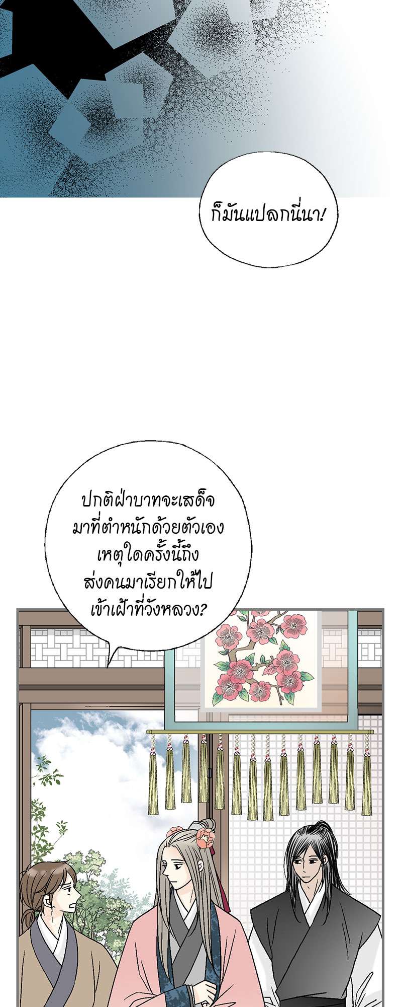 หน้า 36