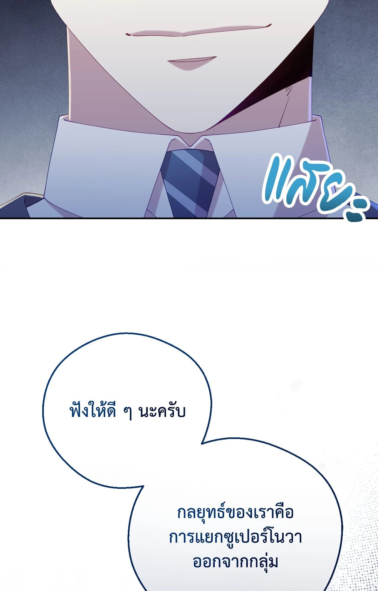 หน้า 88