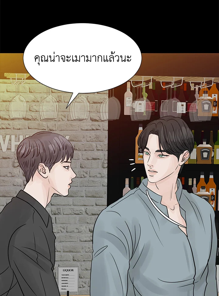หน้า 85