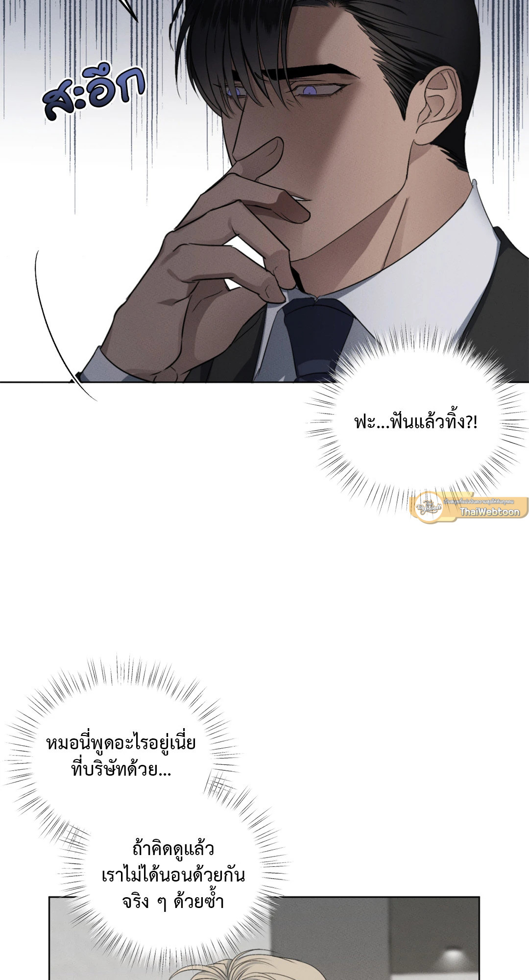 หน้า 58